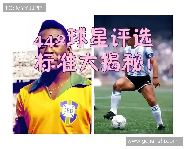 全球足球明星卡片排名前十名球员大揭秘