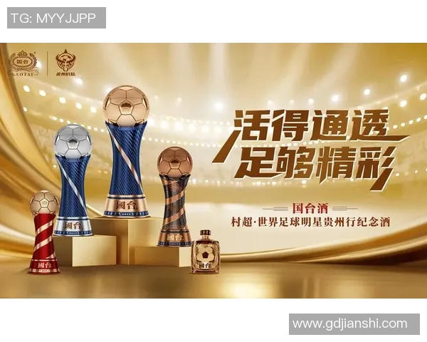 足球球星日聚焦绿茵风云见证传奇荣耀共谱足球梦想 足球球星日聚焦绿茵风云见证传奇荣耀共谱足球梦想